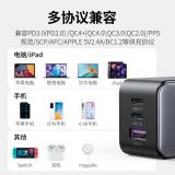 绿联 氮化镓GaN65W充电器套装双Type-C多口快充头适用pd20W苹果14手机macbook笔记本电脑线