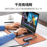 绿联Type-C/USB-C拓展坞分线器网线转接头通用iPadPro苹果MacBook笔记本电脑华为HDMI雷电3转换器六合一 50771