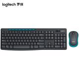 罗技（Logitech） MK275无线键盘鼠标套装 全尺寸家用商务办公键鼠套装 无线2.4G接收器 MK275黑色