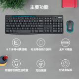 罗技（Logitech） MK275无线键盘鼠标套装 全尺寸家用商务办公键鼠套装 无线2.4G接收器 MK275黑色