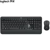 罗技（Logitech）MK540 键鼠套装 无线键鼠套装 办公键鼠套装 全尺寸 黑色 自营 带无线2.4G接收器 1套