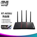 华硕（ASUS）RT-AX56U热血版双频博通四核/WiFi...