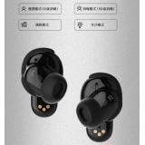 Bose QC消噪耳塞 II 无线蓝牙耳机