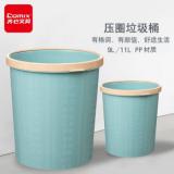 齐心(Comix) L235/L236 压圈垃圾桶 圆纸篓 清洁桶 生活分类耐用 办公用品
