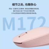 罗技（Logitech）M172鼠标 无线鼠标 办公鼠标 左右手适用 双侧防滑纹理 带无线2.4G接收器