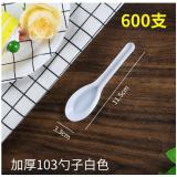 一次性饭盒/一次性筷子/一次性勺子
