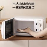 美的（Midea）快捷微波炉 家用小型 360°转盘加热 旋钮操控 易洁内胆（M1-L213B）