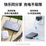 绿联 磁吸无线充电宝支持MagSafe 10000毫安时PD20W快充自带Type-C线移动电源 适用苹果手机12-15全系  PB206