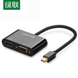 绿联mini dp转hdmi/DP苹果电脑转换器投影仪微软vga转接头雷电迷你mac笔记本连接线通用 苹果转HDMI+VGA 家装黑（10439）