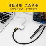 绿联mini dp转hdmi/DP苹果电脑转换器投影仪微软vga转接头雷电迷你mac笔记本连接线通用 苹果转HDMI+VGA 家装黑（10439）