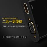 绿联mini dp转hdmi/DP苹果电脑转换器投影仪微软vga转接头雷电迷你mac笔记本连接线通用 苹果转HDMI+VGA 家装黑（10439）