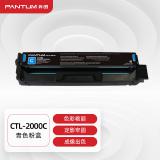 奔图  CTL-2000K原装黑色粉盒 适用CP2200DW CM2200FDW CP2200DN CM2200FDN打印机墨盒墨粉碳粉盒 硒鼓