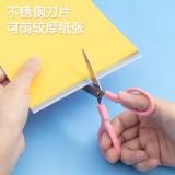 晨光文具120mm儿童剪刀 学生手工剪纸刀家用剪子 单把装颜色随机ASS91333