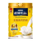 雀巢（Nestle）怡运全脂高钙奶粉成人奶粉学生青少年女士全家营养奶粉 全脂高钙奶粉900g