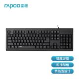 雷柏（Rapoo） K150 有线键盘 办公键盘 全尺寸 防溅洒 电脑键盘 笔记本键盘 USB接口 黑色