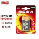 南孚9V碱性电池1粒装 9v 适用于遥控玩具/烟雾报警器/无...