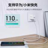 绿联 USB-C 数据充电线 TYPE-C公转TYPE-C公 2.0ABS外壳 5A电流 60551