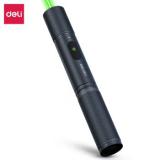 得力(deli)激光笔 大功率激光笔沙盘售楼处可用电子笔 激光指示笔 绿光激光笔 MA302