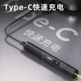 得力(deli)激光笔 大功率激光笔沙盘售楼处可用电子笔 激光指示笔 绿光激光笔 MA302