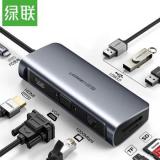 绿联 40873 Type-C扩展坞USB转HDMI/VGA...