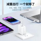 绿联 PD65W苹果充电器快充头通用MacBook笔记本电脑 iPad平板Type-C折叠插头兼容20W