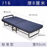 折叠床单人床家用办公午休床午睡床加厚 床垫约厚8cm 二折床 195cm*95cm J16