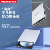 纽曼 usb光驱外置光驱 外置DVD刻录机 移动光驱 cd/...