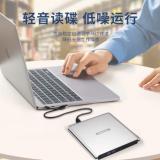纽曼 usb光驱外置光驱 外置DVD刻录机 移动光驱 cd/dvd外接光驱 笔记本台式机通用 USB 3.0接口