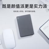 希捷（SEAGATE）移动硬盘 2TB USB3.0 简 2...