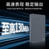希捷（SEAGATE）移动硬盘 2TB USB3.0 简 2.5英寸 机械硬盘 高速 轻薄 便携 兼容PS4 外接 存储备份