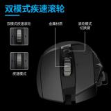 罗技（G） G502 HERO主宰者游戏鼠标电竞鼠标有线RGB机械配重竞技FPS   