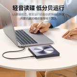 绿联 8倍速外置移动光驱 DVD光盘刻录机USB Type-C双接口 适用笔记本电脑台式机外接光驱 【USB+Type-C双接口】铝合金材质 CM337 