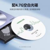 绿联 8倍速外置移动光驱 DVD光盘刻录机USB Type-C双接口 适用笔记本电脑台式机外接光驱 【USB+Type-C双接口】铝合金材质 CM337 