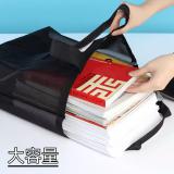康百 竖式网布手提立体学习袋XKF012 双层拉链袋A4