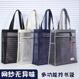 康百 竖式网布手提立体学习袋XKF012 双层拉链袋A4
