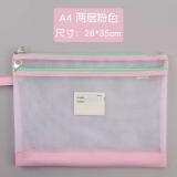 康百 清新系列拉链网袋-A4/两层 网格袋资料文具袋 E7206