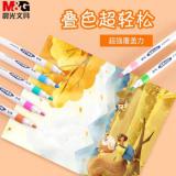 晨光  水性丙烯马克笔 美术生专用绘画马克笔 涂鸦画笔DIY丙烯颜料