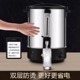博成 双层开水桶 加热保温桶 烧水开水一体全自动 