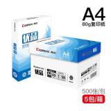 齐心复印纸  优品 办公用纸a4纸整箱