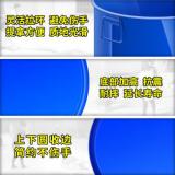 消防演习桶 演练点火桶灭火训练专用燃烧大开口铁桶火盆油桶燃烧桶