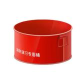 消防演习桶 演练点火桶灭火训练专用燃烧大开口铁桶火盆油桶燃烧桶