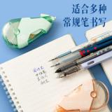 晨光 150M大容量耐摔修正带 30M*5MM学生涂改带改正带 5支装 ACT76502