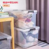 怡雅韵 金刚箱 透明储物箱加厚收纳盒家用塑料胶箱高透整理箱 不带轮