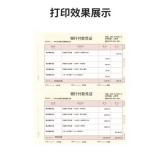 NO----用友凭证纸KPJ101 A4激光金额记账凭证纸【70g-经典款】210*127mm 用友软件T3/T6/U8/好会计 2000份/箱