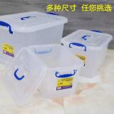 恒达 理箱塑料收纳箱收纳盒储物箱周转箱