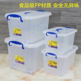恒达 理箱塑料收纳箱收纳盒储物箱周转箱