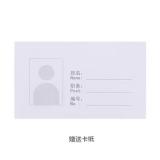 齐心 A7931 多彩纳米注塑PP 身份识别卡套 横式 （有挂绳）