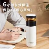 金灶（KAMJOVE）保温杯茶杯水杯茶水分离杯 旅行便携水杯316不锈钢泡茶杯 T-107  400ml