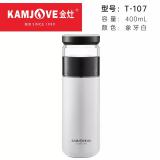 金灶（KAMJOVE）保温杯茶杯水杯茶水分离杯 旅行便携水杯316不锈钢泡茶杯 T-107  400ml
