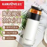 金灶（KAMJOVE）保温杯茶杯水杯茶水分离杯 旅行便携水杯316不锈钢泡茶杯 T-107  400ml
